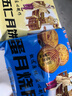 广式莲蓉蛋黄月饼80g豆沙蛋黄椰蓉奶黄大中秋节零食糕点传统老式 三种混合蛋黄月饼 80g*10个 实拍图