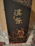 茅台 汉酱·匠心传承 酱香型白酒 53度 500ml 单瓶装 实拍图