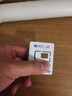 中国广电流量卡19元【自选靓号】全国通用手机卡5G大电话卡移动基站信长期非无限永久 实拍图