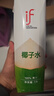 if【肖战推荐】100%纯椰子水果汁饮料 泰国原装进口 1L*6瓶 家庭装 实拍图