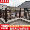 金宇金属铝艺阳台护栏别墅庭院围栏露台院子铝合金防护栏室外栏杆 铝艺阳台护栏百年不锈 实拍图