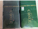 贡苑绿茶太平猴魁260g雨前头采2025年新茶正宗安徽黄山布尖茶叶自己喝 实拍图