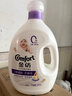 金纺衣物柔顺剂护理剂液【洗衣搭档】纯净温和8斤 除味柔软亲肤防静电 实拍图