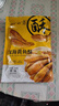 香酥原味黄鱼酥即食小黄鱼海味香辣休闲小零食小黄鱼干 原味黄鱼酥48g*5袋 实拍图