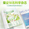 la洗衣液天然植皂皂液24斤套装 洗护合一洁净柔顺 （倍柔2kg*6瓶） 实拍图