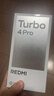 小米（MI）REDMI Turbo 4 Pro 第四代骁龙8s 7550mAh长续航 12GB+256GB 绿色 小米红米5G手机 实拍图