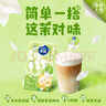 雀巢（Nestle）特浓奶球咖啡伴侣奶油球茉莉牛乳胶囊80ml*1+原味牛乳胶囊80ml*2 实拍图