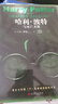 哈利波特与死亡圣器（青少版 《语文》教材推荐版，温儒敏特别撰写导读，人民文学出版社） 实拍图