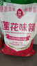 莲花味精2000g 纯粮酿造无添加 99%高纯度 家用餐饮批发 实拍图