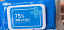 京东京造杀菌湿巾80片*4包 消毒湿纸巾非酒精湿巾可灭活病毒率99% 实拍图