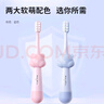 舒客宝贝（sakykids）儿童牙刷熊熊刷高密植毛小刷头软毛牙刷适合2-12岁蓝色4支装 实拍图
