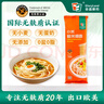 谷品新约无麸质小米面条意大利面儿童面条全谷物无小麦挂面小米细面227克 实拍图