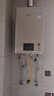 林内（Rinnai）【小蛮腰Pro】16升燃气热水器天然气【国家补贴15%】恒温ECO节能 低水压启动16GD32（JSQ31-GD32） 实拍图