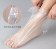 KOOGIS一次性脚套足膜套带固定贴200只护理足疗袋泡脚试鞋足套塑料脚套 实拍图