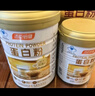 汤臣倍健蛋白粉450g+植物蛋350g 含乳清蛋白粉 补充蛋白质粉 礼盒送礼 实拍图
