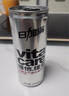 日加满维生素水 葡萄柠檬 零糖零脂零卡含气饮料 250ml*24罐 实拍图