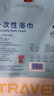 洁丽雅（Grace） 旅行一次性浴巾毛巾加厚大洗脸巾差旅酒店浴巾70*100cm/片3条装 实拍图