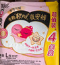 高洁丝【有效隔菌】软心夜安裤L号20条90-140斤裤型卫生巾安心裤自营 实拍图
