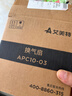 艾美特（Airmate ）APC10-03排气扇 卫生间厨房换气扇窗式墙用排风扇强力抽风机4寸 实拍图