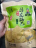 卧龙手工大米锅巴老灶锅巴襄阳特产休闲零食薯片膨化爆辣味 400g/袋 实拍图