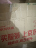 罗曼诺（ROMANO）沐浴露男士 持久留香滋润保湿香水沐浴乳 活力净爽醒肤600ml 实拍图