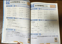 学而思 2025新升级数学计算天天练三年级上 每天7分钟 整页智能拍批小学数学速算专项训练 计算能手小达人 实拍图