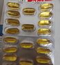 双心（Doppel herz）深海鱼油omega-3软胶囊非鱼肝油成人中老年dha补脑增强记忆力60粒 实拍图