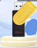 金士顿（Kingston）512GB USB3.2 Gen 1 U盘 DTXS 缤纷多彩旋转U盘 时尚便携 学习办公投标电脑通用 实拍图