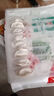 思念大虾仁系列虾仁玉米水饺400g20只 虾饺早餐食品速食食品蒸饺煎饺 实拍图
