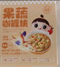 婴享（Genieten）儿童果蔬咖喱块拌饭酱调料营养无添加麸质含婴儿宝宝辅食谱 果蔬咖喱块 实拍图