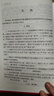 新华多功能字典第2版 学习语文备考升学文化知识积累 实拍图