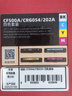 京呈cf500a硒鼓适用惠普m281fdw硒鼓hp m254dw m254nw m281fdn m280nw/cdw m254dn hp202a打印机硒鼓粉墨盒带芯片 实拍图