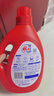 雕牌 除菌馨香洗衣液 薰衣草香 2.5kg*2瓶 除菌率99%(新老包装随机发 实拍图