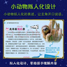 孩子最想知道的世界之最 奇趣百科精装共3册暑假作业 一升二暑假衔接 小升初暑假衔接 实拍图