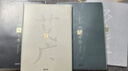 得力(deli)古语系列笔记本子胶套本 学生软抄本作业本记事本日记本文具开学必备 16K96张 4本装 T1696 实拍图