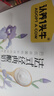 认养一头牛酸奶法式经典常温儿童风味酸牛奶200g*10盒*3箱整箱9月 实拍图