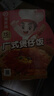 海底捞自热米饭煲仔饭网红速食懒人方便米饭早餐夜宵办公室零食学生宿舍 【多口味选择】5盒5口味1195g 实拍图