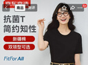 京东京造短袖T恤女10A抗菌秋季新款修身显瘦女装抑菌防汗 黑色圆领 XL 实拍图