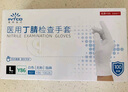 英科医疗（INTCO）一次性手套丁晴手套大码100只牙科厨房家务防护劳保白色丁腈手套 实拍图