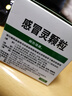 999三九感冒灵颗粒10g*9袋5盒装感冒药解热镇痛用于感冒引起的头痛发热鼻塞流涕咽痛缓解感冒症状 实拍图