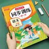 【正版推荐】一年级上册下册同步练习册同步训练全套人教版2026版语文数学书一课一练 1年级上册下册教材课本同步训练老师推荐课堂自主作业一年级试卷测试卷全套 一上【2本】语文+数学 同步练习 一年级【同 实拍图