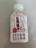江中食疗玫瑰莲子植物饮料280ml*10瓶 0糖0脂减脂轻食养胃代餐礼盒送礼 实拍图