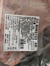 鲜京采澳洲精选原切羊肋排（偏瘦） 2斤/袋 草饲羊肉 京东自有品牌 实拍图