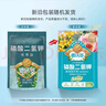 德沃多肥料99%磷酸二氢钾500g*2花肥料磷钾肥叶面肥月季花卉绿植果树水溶肥 实拍图