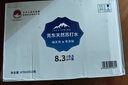恒大冰泉克东天然苏打水470ml*15瓶 弱碱性高端家庭办公饮用水 实拍图