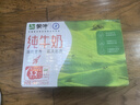 蒙牛全脂纯牛奶250ml*16盒 牛奶送礼盒装 电商定制 部分地区7月 实拍图