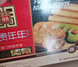 金尊富贵年年澳门手信礼盒糕点心5味休闲零食特产送礼品1012g 实拍图