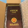 古井贡酒 年份原浆献礼 浓香型白酒 55度 500ml*1瓶 单瓶装 实拍图