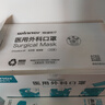 稳健棉里层医用外科口罩灭菌级独立装一只一袋150只白色秋冬季保暖 实拍图