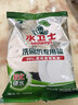 水卫士洗碗机用洗碗粉 洗碗机洗涤清洁剂耗材洗碗块洗碗盐强力清洁 1kg 实拍图